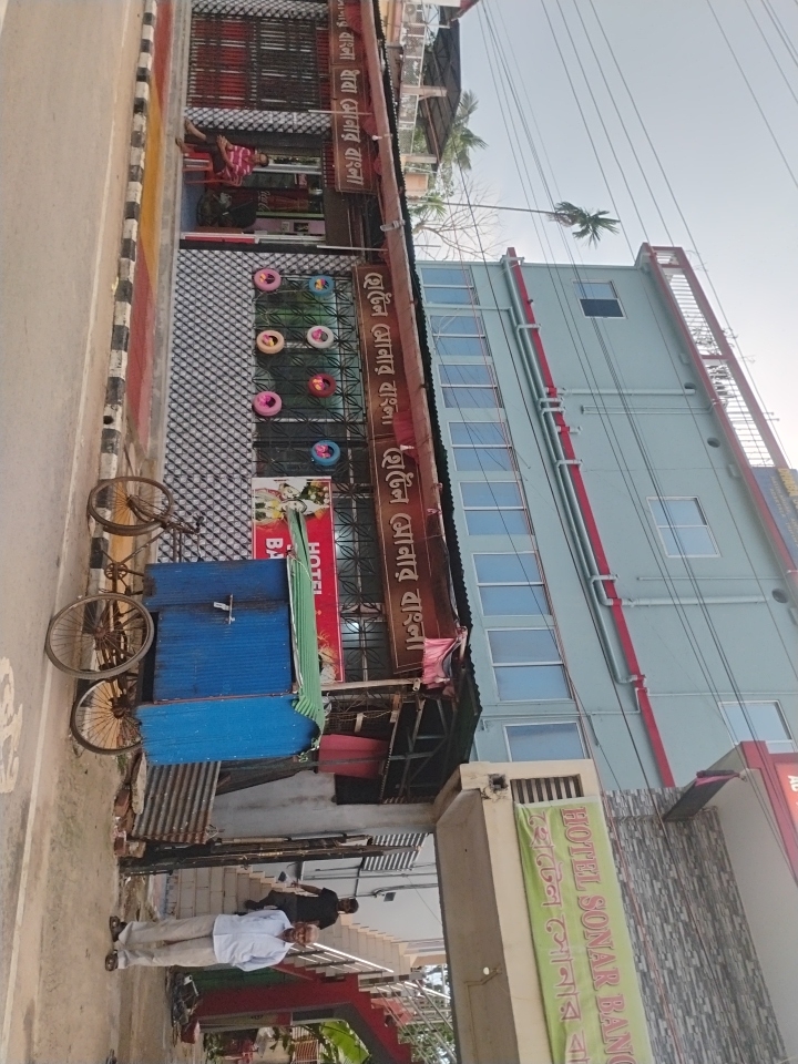 HOTEL SONAR BANGLA FOODING & LODGING